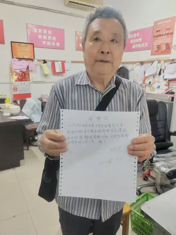 天惠超市丰涵店：暖心救助晕倒顾客，彰显服务温度与社会责任