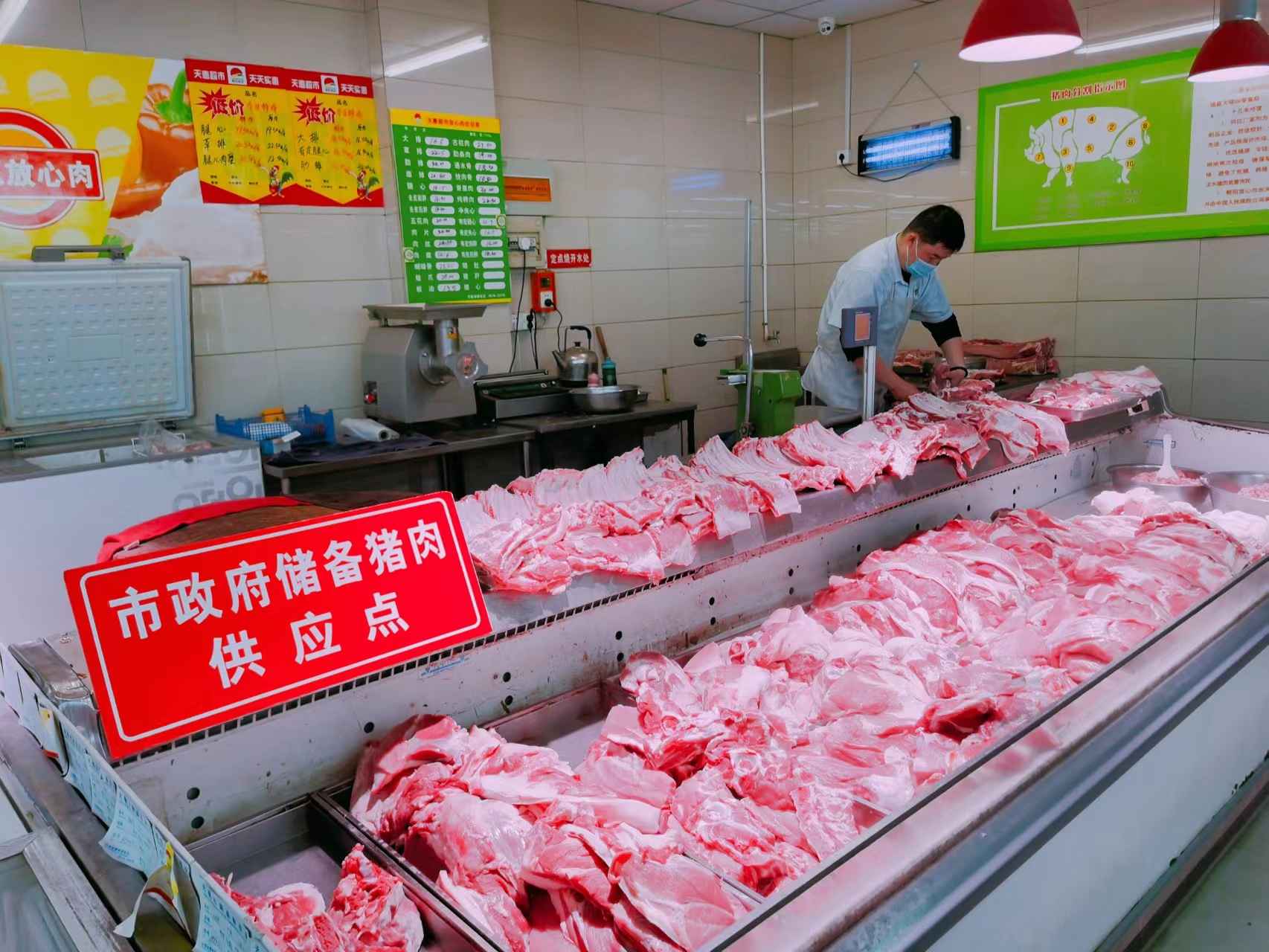 天惠超市积极做好第三轮储备猪肉投放工作