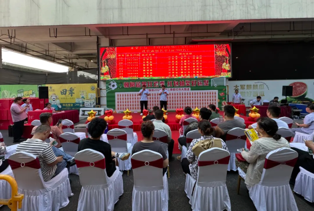 朝阳蔬果狂欢季 红包抽奖好运聚 | 朝阳股份隆重举行2025年第二季度红包大放送活动